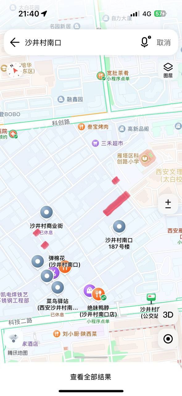 沙井村150。附上地图红点标记